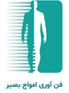 Basir Technologies logo